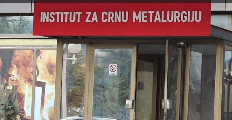 Institut za crnu metalurgiju rasadnik kadra i podrška privredi